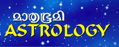 Mathrubhumi astrology daily