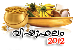 vishu prediction 2012