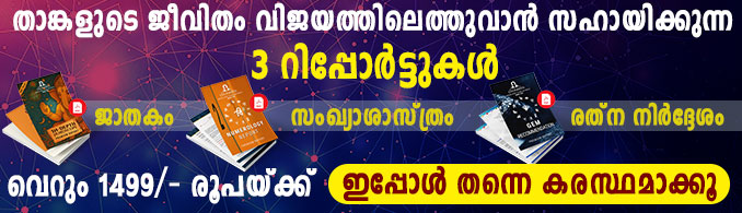 gem numerology and indepth combo Report