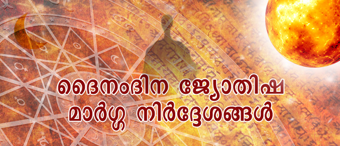 32 Astrology Malayalam Nakshatra Phalam - Astrology News