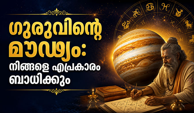 Astro Prediction Article