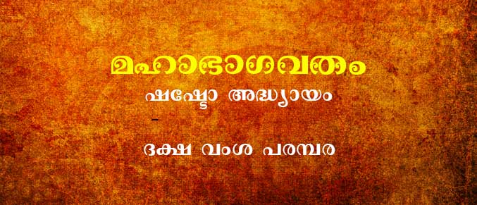 2023 astrology predictions malayalam